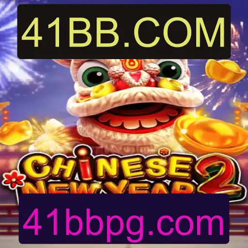 Descubra o Envolvente Jogo CHINESENEWYEAR2 e Conquiste Novos Desafios